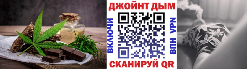 где купить наркоту  Озёрск  Canna-Cookies конопля 