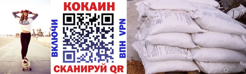 сколько стоит  Озёрск  Cocaine Перу 
