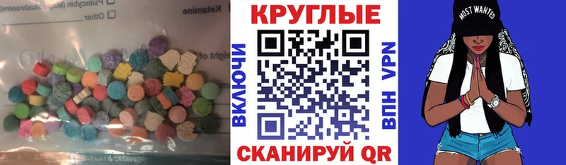 сайты даркнета наркотические препараты  Озёрск  ЭКСТАЗИ 280мг  где купить наркотик 