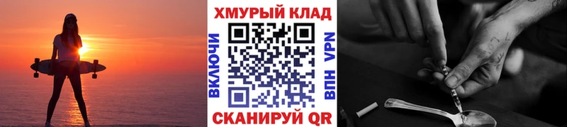 где купить наркоту  Озёрск  Героин хмурый 