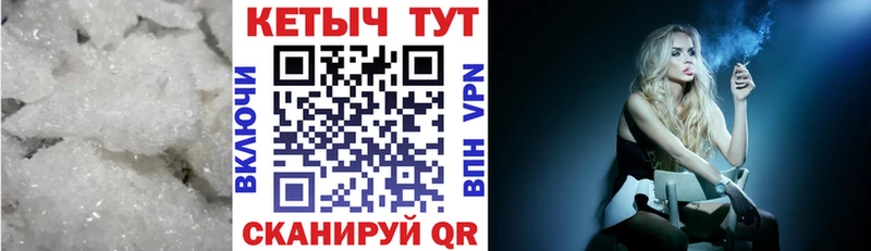 Кетамин ketamine  Озёрск 