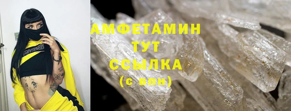 мескалин Балабаново