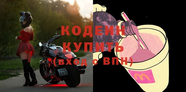 каннабис Осташков