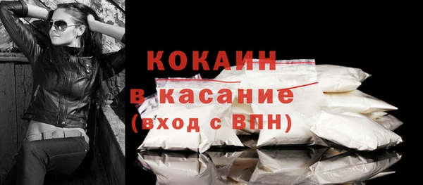 мескалин Балабаново