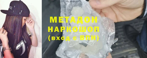 мескалин Балабаново
