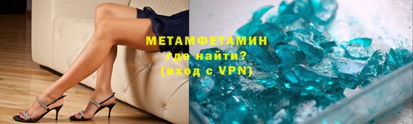 круглые Осинники