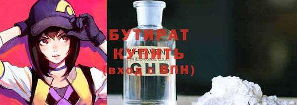 круглые Балахна