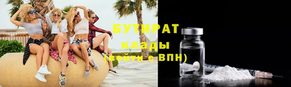 каннабис Осташков