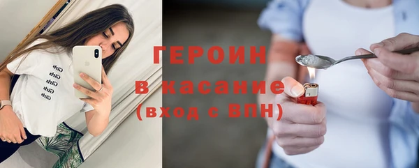 мескалин Балабаново