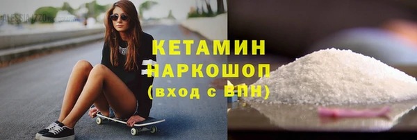 каннабис Осташков