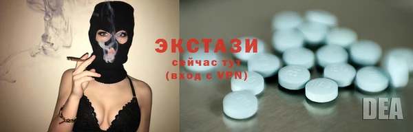 круглые Балахна