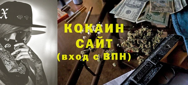 COCAINE Баксан