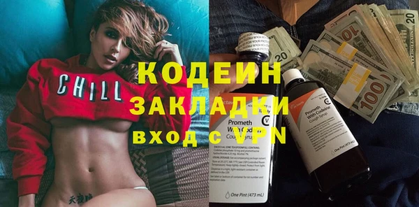 мескалин Балабаново