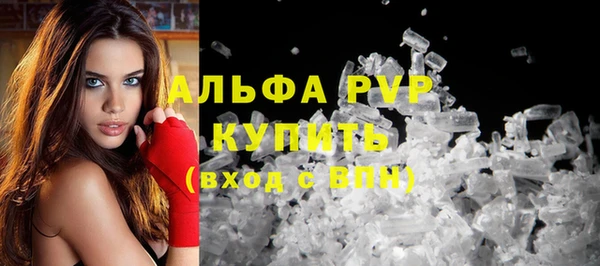 каннабис Осташков