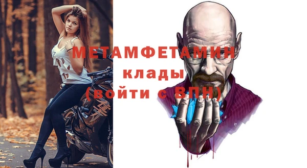 мескалин Балабаново