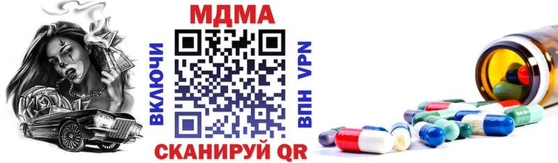 МДМА VHQ Озёрск