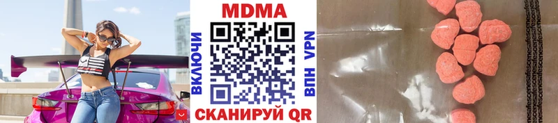 МДМА молли  Озёрск 