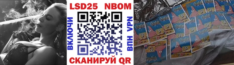 hydra как зайти  Озёрск  Марки 25I-NBOMe 1,8мг 
