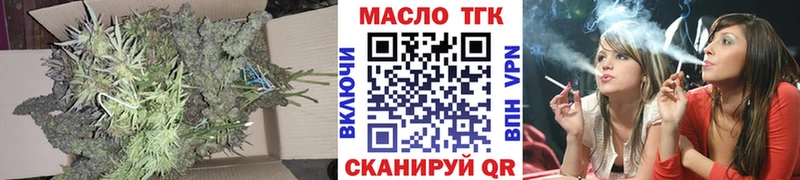 ТГК THC oil  kraken вход  Озёрск 