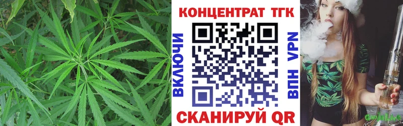 ТГК Wax Озёрск
